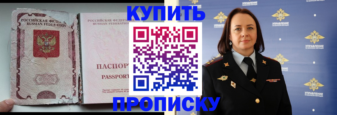 миграционный учет в Тульской области