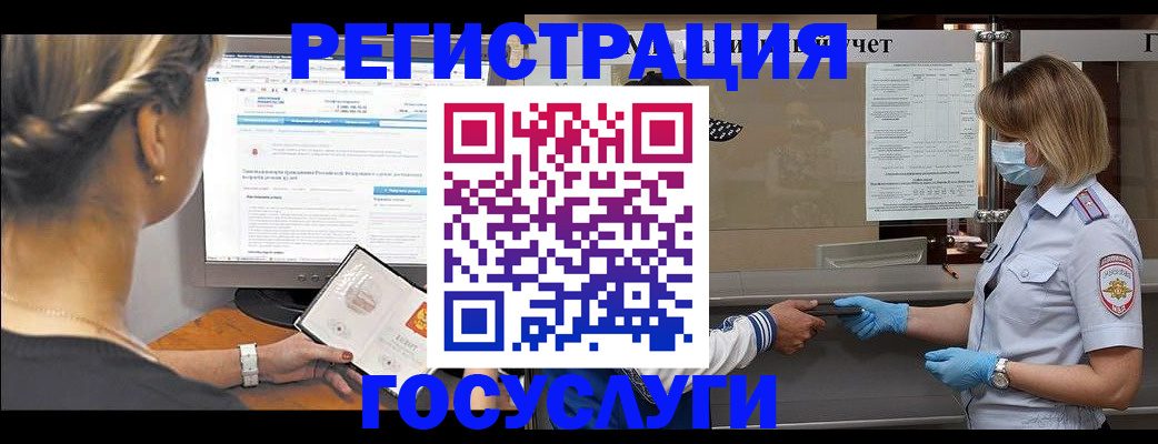 временная регистрация поиск в Тульской области