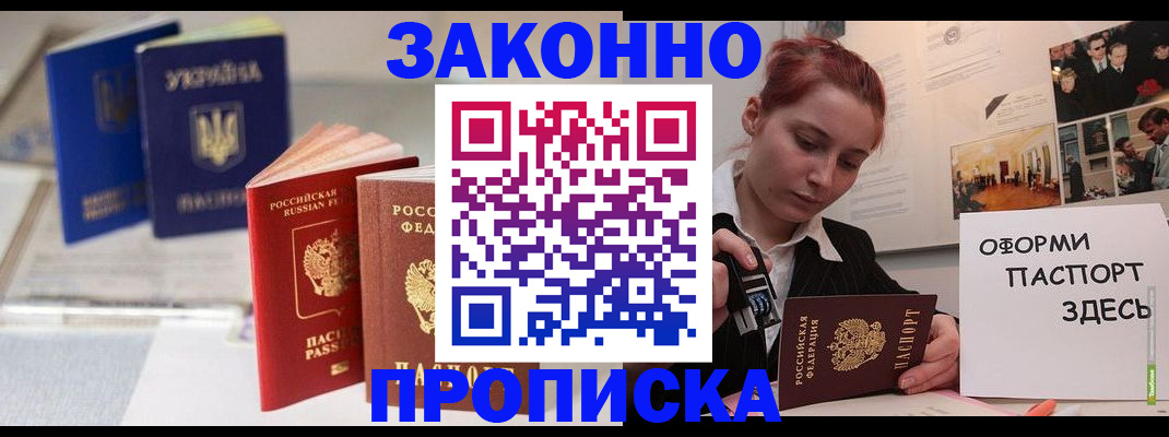 прописка поиск в Тульской области