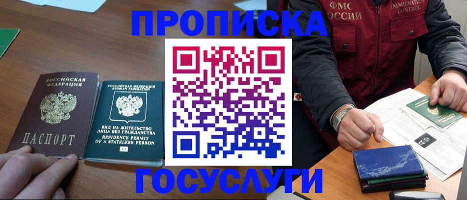 временная регистрация госуслуги в Тульской области