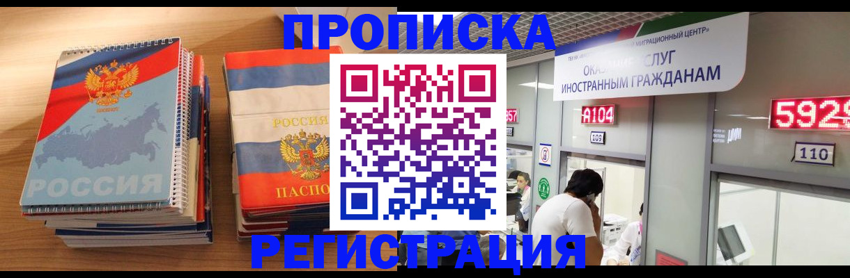 прописка для военкомата в Тульской области
